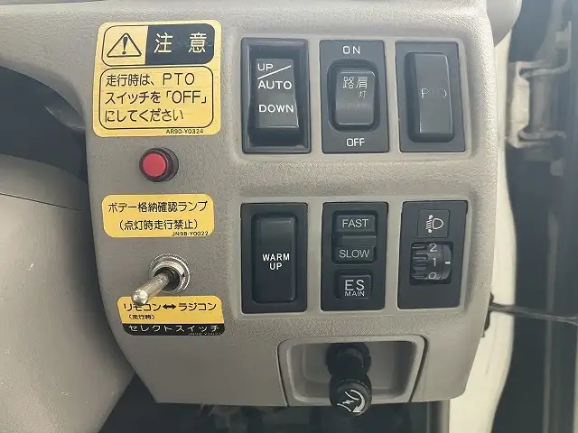 トヨタ トヨエース  車両重機運搬 BDG-XZU424 H19｜画像13