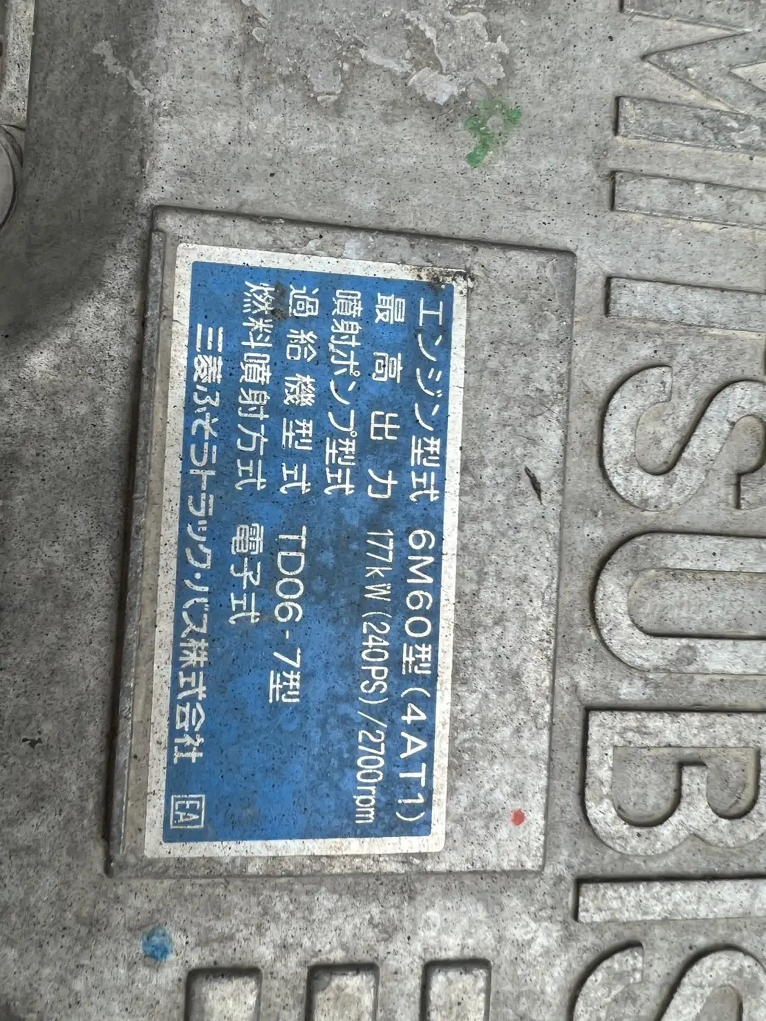三菱 ファイター  アームロール PA-FK61F H18｜画像18