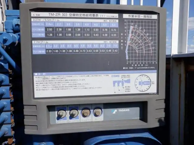 日野 レンジャー クレーン付き(ユニック) H16|画像10